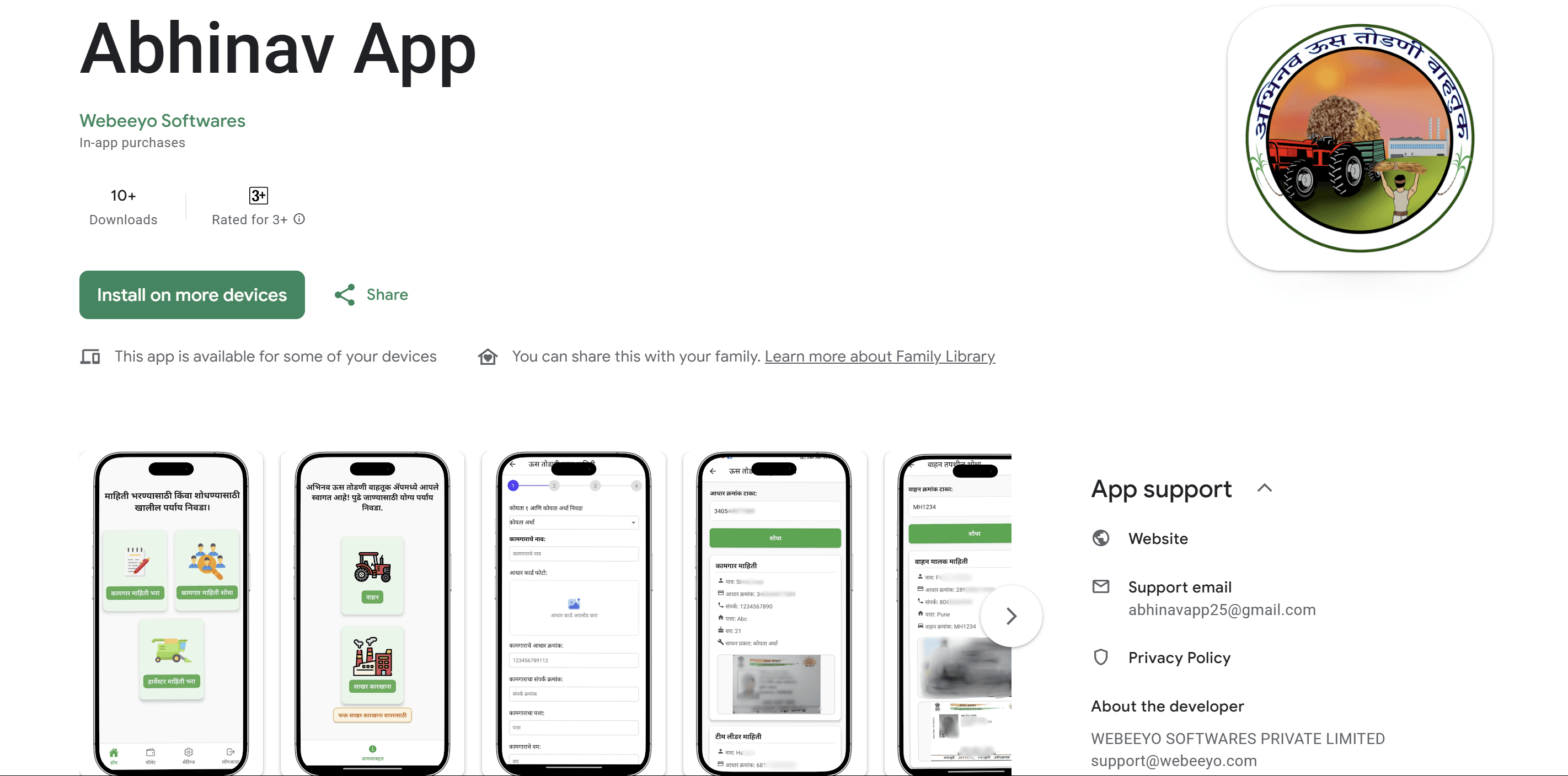 Abhinav Soft Tech App