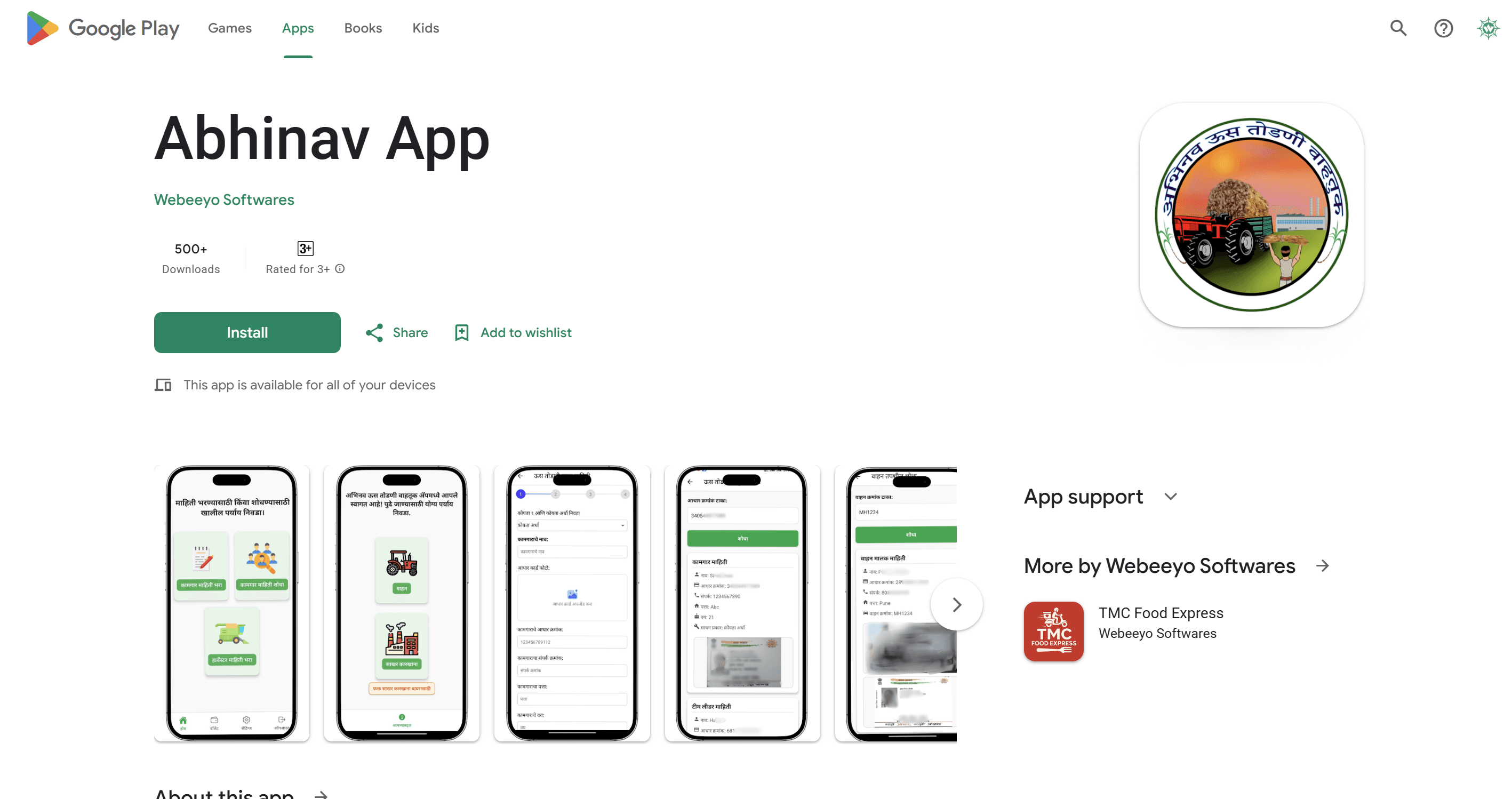 Abhinav Soft Tech App